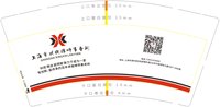 12241128 上海市兴欣律师9盎司加厚1千：美南南南南南南子 一次性定制纸杯、一次性广告纸杯设计图