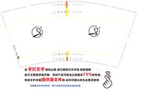 https://tcs.teambition.net/thumbnail/313ca159cb0b428d9db7a56ce53e0c837621/w/200/h/200纸杯定做 设计图附件