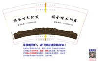 13241124福田棺木寿衣批发9盎司1千：tb025134961 一次性定制纸杯、一次性广告纸杯设计图