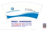 https://tcs.teambition.net/thumbnail/313ca15dad0ce19a588224095f44ed357b32/w/200/h/200纸杯定做 设计图附件