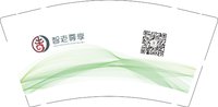 12241125智老尊享9盎司1千：sky_liangrong86 一次性定制纸杯、一次性广告纸杯设计图