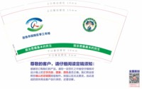 13241119百色市田样区零工市场 9盎司1000个：龙山湾（微信） 一次性定制纸杯、一次性广告纸杯设计图