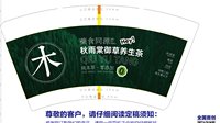 1224111814盎司1千个：tb656096_99 一次性定制纸杯、一次性广告纸杯设计图