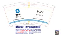 12241207淮南市柏智达教育科技有限公司 9盎司加厚1000个：xiaochong1314520 一次性定制纸杯、一次性广告纸杯设计图