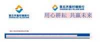 https://tcs.teambition.net/thumbnail/313ca1c30a6499524d2f50eb1ef92cc4dc0e/w/200/h/200纸杯定做 设计图附件