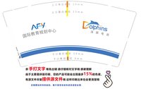12241204 海豚电商9盎司1千个：懒猫咪bb 一次性定制纸杯、一次性广告纸杯设计图