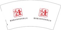 3141206 壹佰嘉生物科技有限公司 7盎司1000个：241206-218449908153100 一次性定制纸杯、一次性广告纸杯设计图
