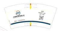 122412019盎司350克专版1千个：t_1500192346655_0705 一次性定制纸杯、一次性广告纸杯设计图