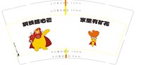 12241201 钢铁甜心 9盎司一万个加急加急加急：微雨旧时歌7137 一次性定制纸杯、一次性广告纸杯设计图