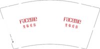 12241128斐弥爱你9盎司1千个：hihappy昊 一次性定制纸杯、一次性广告纸杯设计图