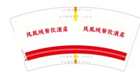 https://tcs.teambition.net/thumbnail/313ca2777d7938a1acbbfab177c4e8f434fa/w/200/h/200纸杯定做 设计图附件