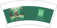 3141125 羽见羽毛球俱乐部 7盎司1000个：241126-061603878501887 一次性定制纸杯、一次性广告纸杯设计图
