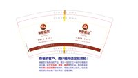 https://tcs.teambition.net/thumbnail/313ca28306d920f5f228e29a58129fde774f/w/200/h/200纸杯定做 设计图附件