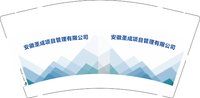 12241120 安徽圣成项目管理有限公司9盎司加厚1千个：cuicong117 一次性定制纸杯、一次性广告纸杯设计图