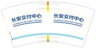 https://tcs.teambition.net/thumbnail/313ca2a1647017365ec0b1b0a1b6c801da60/w/200/h/200纸杯定做 设计图附件