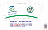 13241119百色市田样区零工市场 9盎司1000个：龙山湾（微信） 一次性定制纸杯、一次性广告纸杯设计图