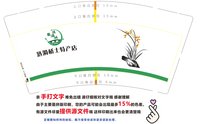 https://tcs.teambition.net/thumbnail/313ca345b076bcefd2403f982e7cd9de7d0e/w/200/h/200纸杯定做 设计图附件