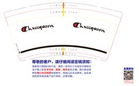 https://tcs.teambition.net/thumbnail/313ca36e2cbc98e4b3b4943488838bdb1b95/w/200/h/200纸杯定做 设计图附件