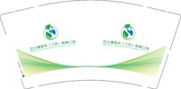 12241128迈之健医药（江苏）有限公司9盎司2千：叶子20081231 一次性定制纸杯、一次性广告纸杯设计图