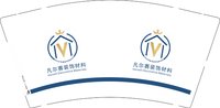 12241130凡尔赛装饰材料9盎司1千：tb352138101 一次性定制纸杯、一次性广告纸杯设计图