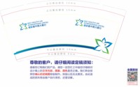https://tcs.teambition.net/thumbnail/313ca3cdcbbaf5905f1fcaba3ede20059a6c/w/200/h/200纸杯定做 设计图附件