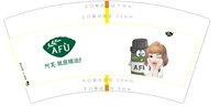 3141128 阿芙就是精油 7盎司特厚1000个：241128-015351180920972 一次性定制纸杯、一次性广告纸杯设计图