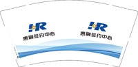 12241117惠融签约中心9盎司1千个：魂兮止兮you 一次性定制纸杯、一次性广告纸杯设计图