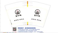 https://tcs.teambition.net/thumbnail/313ca3fb24fcc8dea08398329fc7d570e892/w/200/h/200纸杯定做 设计图附件