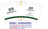 12241122 陕西路晨 9盎司加厚1000个：t_1478842269157_0 一次性定制纸杯、一次性广告纸杯设计图