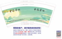 122411059盎司加厚1千：tb987335231 一次性定制纸杯、一次性广告纸杯设计图