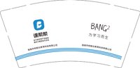12241207淮南市柏智达教育科技有限公司 9盎司加厚1000个：xiaochong1314520 一次性定制纸杯、一次性广告纸杯设计图