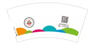 12241130凡口艺博幼儿园 7盎司3千个：一顺66 一次性定制纸杯、一次性广告纸杯设计图