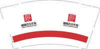 12241202 郎溪县文化馆9盎司1千：l胡先生y 一次性定制纸杯、一次性广告纸杯设计图