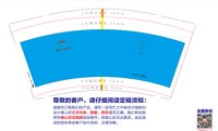https://tcs.teambition.net/thumbnail/313ca47b00fc8d51df5b2da9d3bfa9890c08/w/200/h/200纸杯定做 设计图附件
