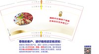 12241125南阳市社旗县下洼镇王海龙花生米9盎司1千：王林玉521 一次性定制纸杯、一次性广告纸杯设计图