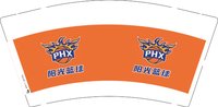 12241202阳光篮球9盎司1千个：喂慢点走 一次性定制纸杯、一次性广告纸杯设计图