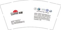 12241118欢新车9盎司1千：马观新88 一次性定制纸杯、一次性广告纸杯设计图