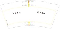 14241124原里美肌 9盎司加厚1千：白大皮儿66 一次性定制纸杯、一次性广告纸杯设计图