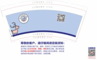 12241205 创享自然 遇见成长9盎司1000个加急：tb8338956_88 一次性定制纸杯、一次性广告纸杯设计图