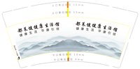 https://tcs.teambition.net/thumbnail/313ca503882eed246a7daeccaa5fbf6761bd/w/200/h/200纸杯定做 设计图附件