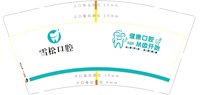 12241126 雪松口腔9盎司1千：天使我来了wm 一次性定制纸杯、一次性广告纸杯设计图