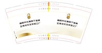https://tcs.teambition.net/thumbnail/313ca522e06050637c70f230353a415404c9/w/200/h/200纸杯定做 设计图附件