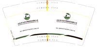 12241202山东乐木良生物科技有限公司 9盎司加厚1千：zhulaozhuxiao 一次性定制纸杯、一次性广告纸杯设计图