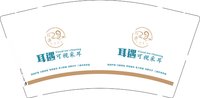 12241128正确版耳遇9盎司350克专版1千个：tb194574304 一次性定制纸杯、一次性广告纸杯设计图