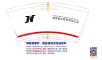 https://tcs.teambition.net/thumbnail/313ca570d363a1871bc46f50808bb6c05438/w/200/h/200纸杯定做 设计图附件