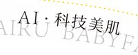 13241205AI科技美肌9盎司1千个：pavsdu 一次性定制纸杯、一次性广告纸杯设计图