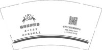 12241125福缘彼岸殡葬 9盎司1000个：crisszhao 一次性定制纸杯、一次性广告纸杯设计图