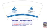 12241116 （再改）读而优9盎司加厚1千个：奶茶妹1990 一次性定制纸杯、一次性广告纸杯设计图