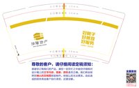 https://tcs.teambition.net/thumbnail/313ca6076f0e22535857231a0eb4d2e4af00/w/200/h/200纸杯定做 设计图附件