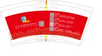 12241202 福 9盎司6万个（50一包超市袋装好）：龙门辅导中心 一次性定制纸杯、一次性广告纸杯设计图